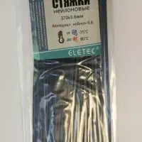 Хомут нейлоновый 370х3,6 черный (100 шт)