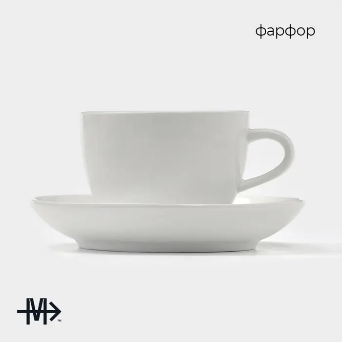 Чайная пара фарфоровая Magistro &laquo;Бланш&raquo;, 2 предмета: чашка 280 мл, блюдце d=15 см, цвет белый