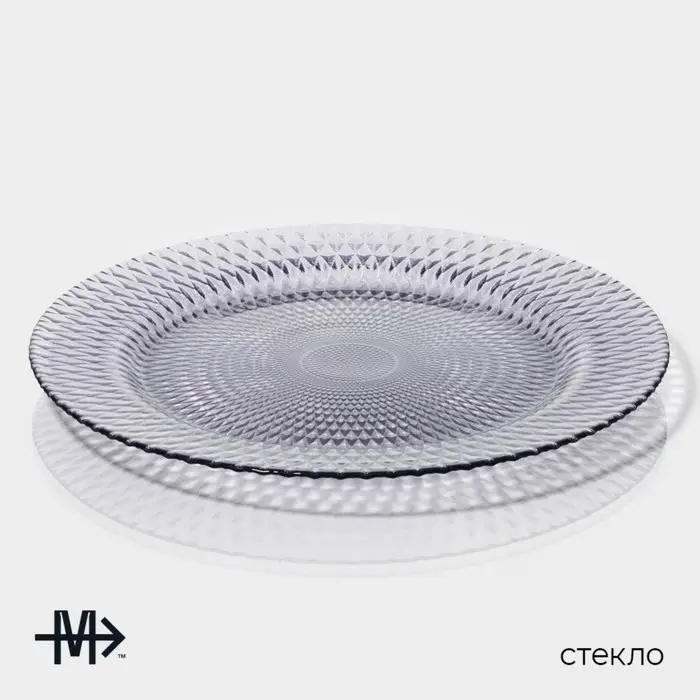 Тарелка - блюдо подстановочное Magistro &laquo;Вилеро&raquo;, d=33 см, цвет фиолетовый