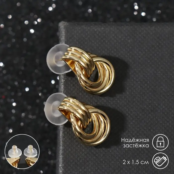 Серьги металл &laquo;Узелок&raquo; надежда, цвет золото