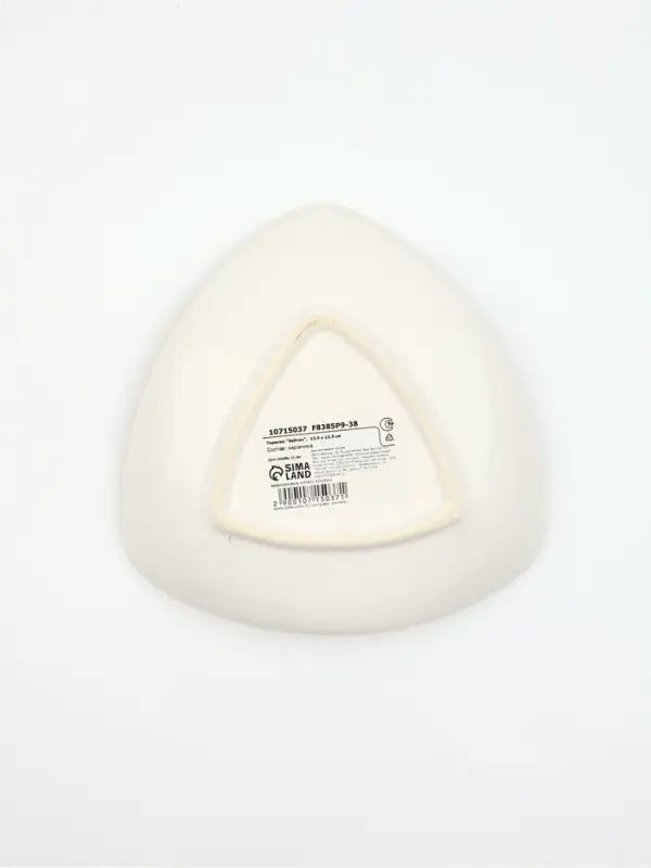 Тарелка "Зайчик", 13,5 х 13,5 см