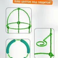 Опора для цветов комнатных с автополивом 46см