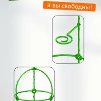 Опора для цветов комнатных и растений 57 см