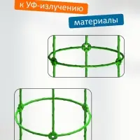 Опора для цветов комнатных и растений 57 см