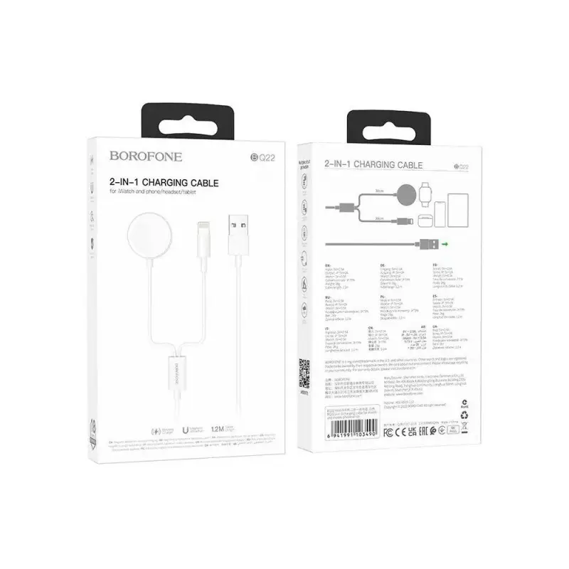 Беспроводная зарядная панель BOROFONE BQ22