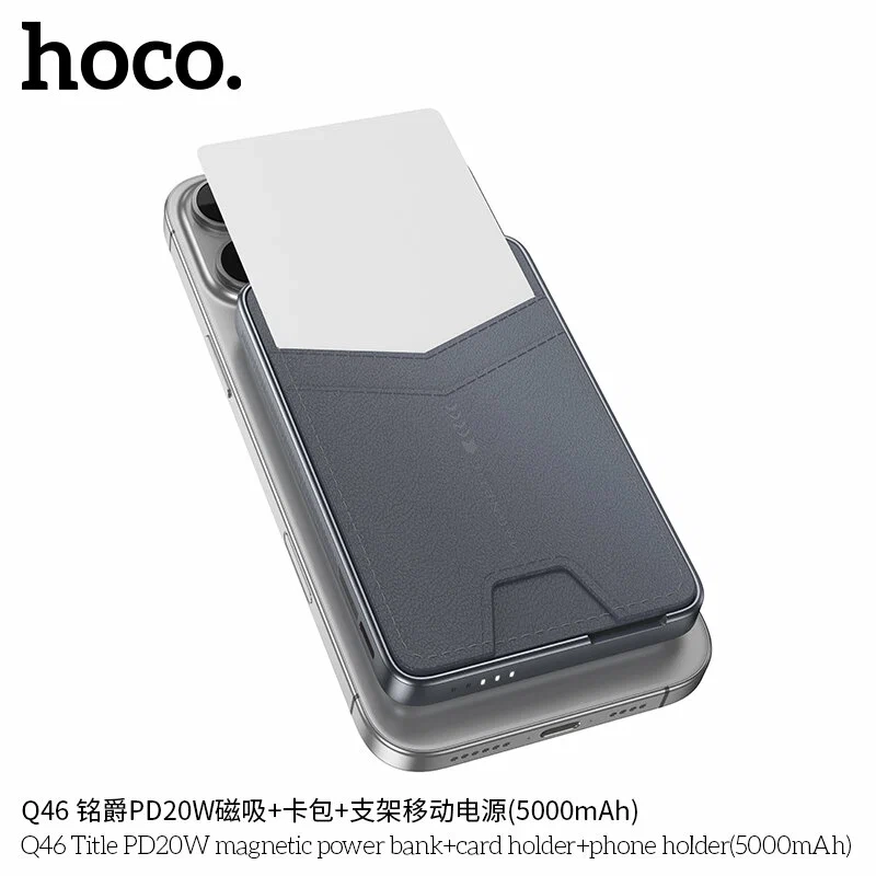 Hoco Q46 Title PD20W 5000mAh магнитный внешний аккумулятор