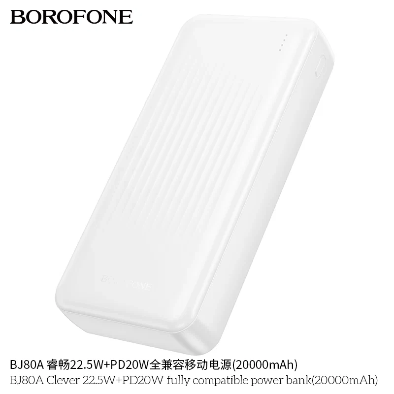Универсальный дополнительный аккумулятор Power Bank BOROFONE BJ79A