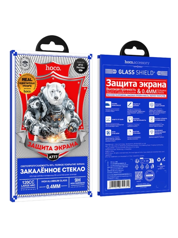 Защитное стекло для iPhone 15 Pro Max закаленное, сверхпрочное