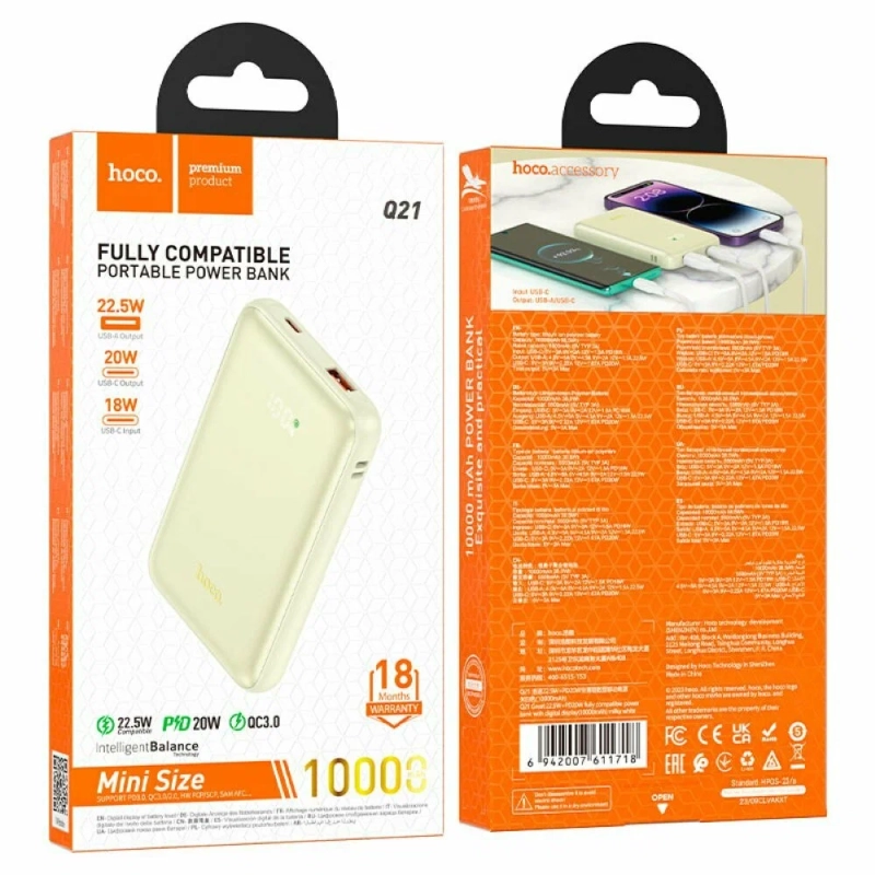 Портативный аккумулятор HOCO Q21 Great 22.5W+PD20W, 10000 мА ч, молочный