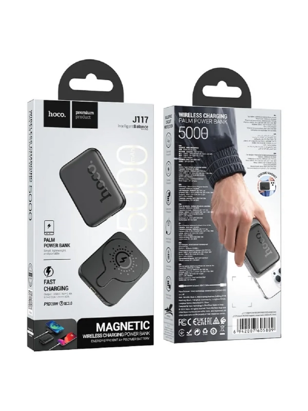 Пауэрбанк Hoco J117 5000 mAh с беспроводной зарядкой