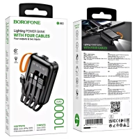 Внешний аккумулятор Borofone BJ60 10000mAh