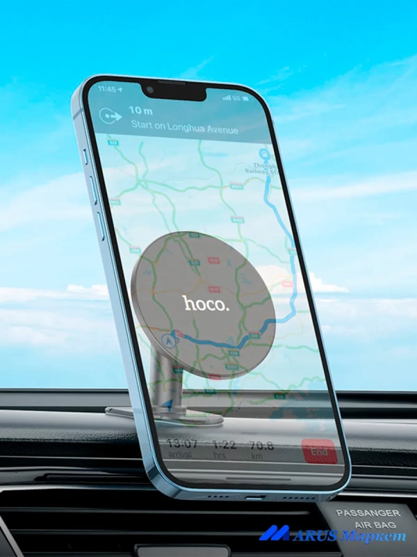 Держатель смартфона автомобильный на панель