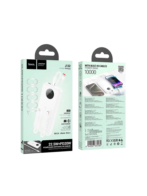 Внешний аккумулятор 10000mAh