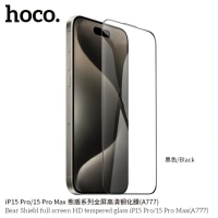 Защитное стекло для iPhone 15 Pro закаленное, сверхпрочное