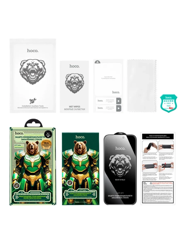 Защитное стекло для iPhone 17 Pro Max