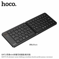 Беспроводная клавиатура, HOCO GM71 складная и сверхтонкая