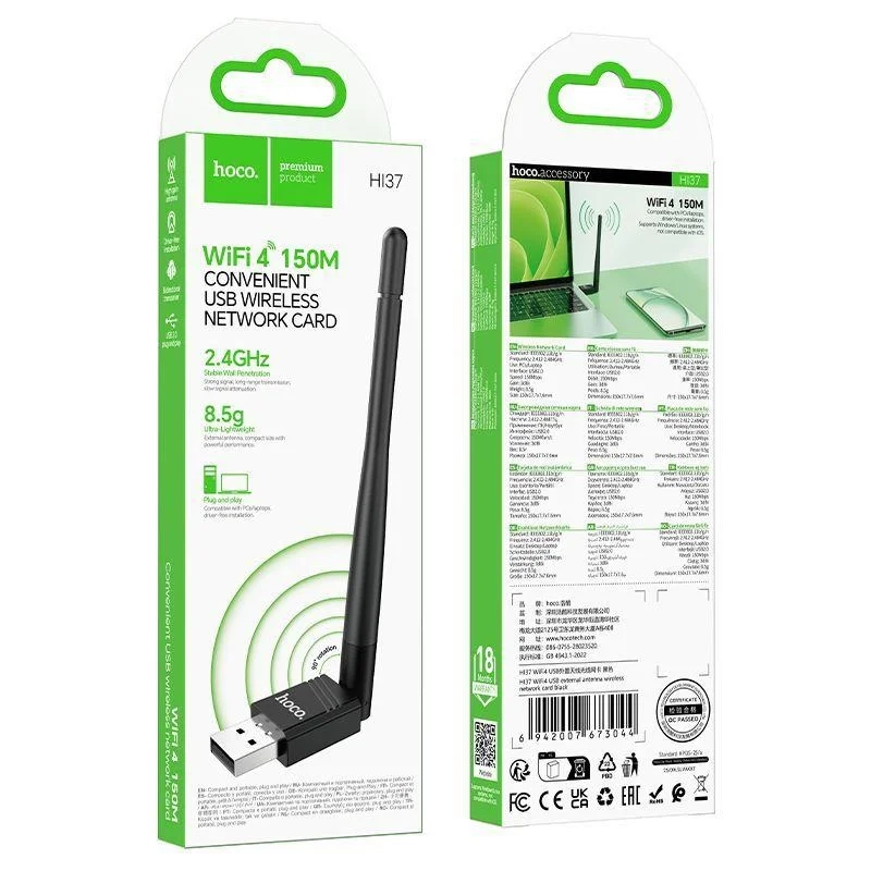 Wi-Fi адаптер USB HOCO HI37, черный