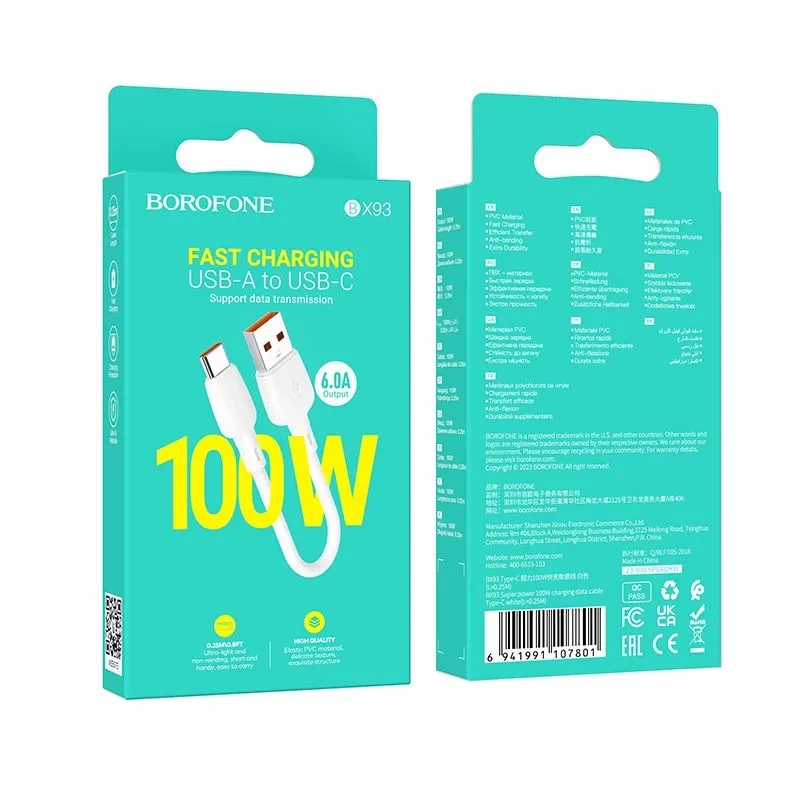 Короткий кабель USB - Type-C BOROFONE BX93 / 25см, 6A, 100W / белый
