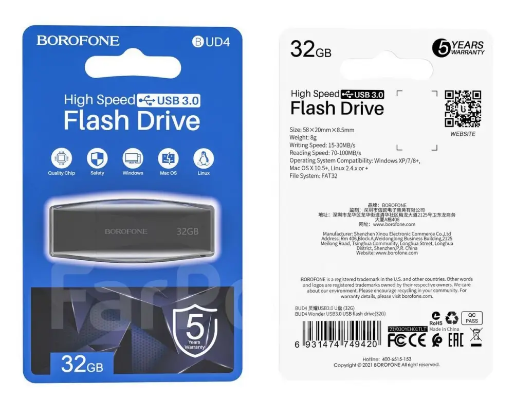 USB 3.0 Флеш-накопитель Borofone BUD4 32 ГБ черный