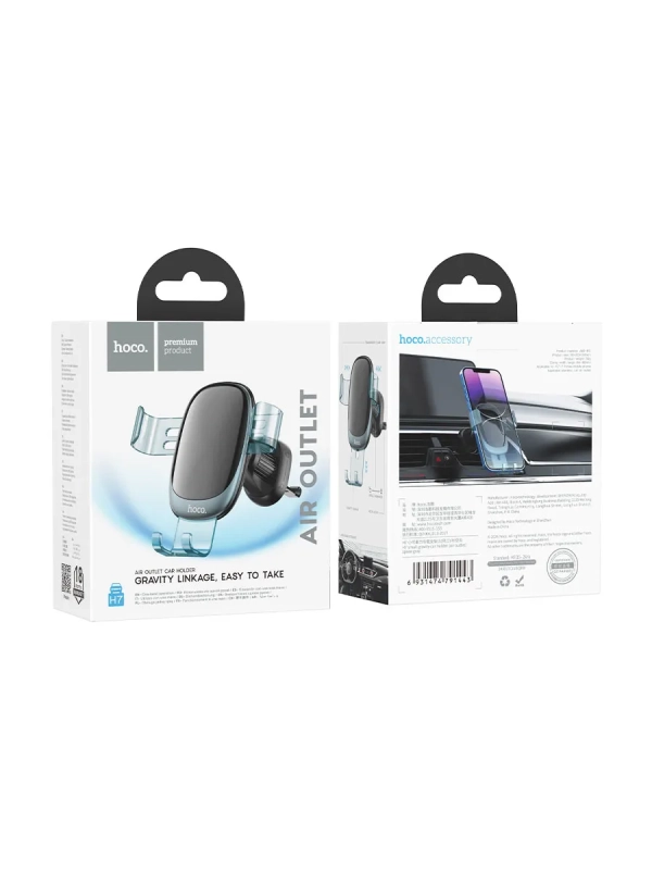 Автодержатель для телефона H7 серый