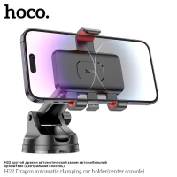 Держатель для смартфона Hoco H22 на торпеду/стекло с телескопической штангой и автоматическим зажимом