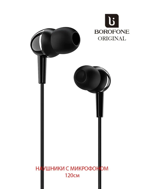 Гарнитура разъём 3.5/Наушники с микрофоном/MP3 Borofone BM36 Acura