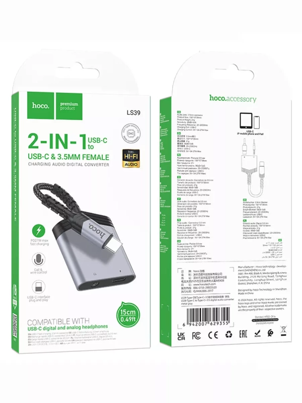 Переходник Hoco LS39 Type-C male to Type-C+3.5 female