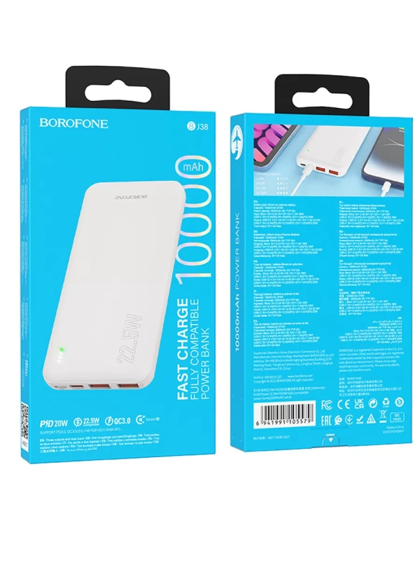 Внешний портативный аккумулятор Borofone BJ38 10000mAh