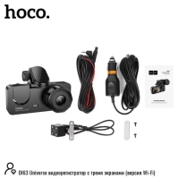 Видеорегистратор Hoco DI63 с тремя камерами