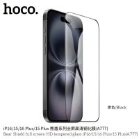 Защитное стекло для iPhone 16/15 закаленное, сверхпрочное