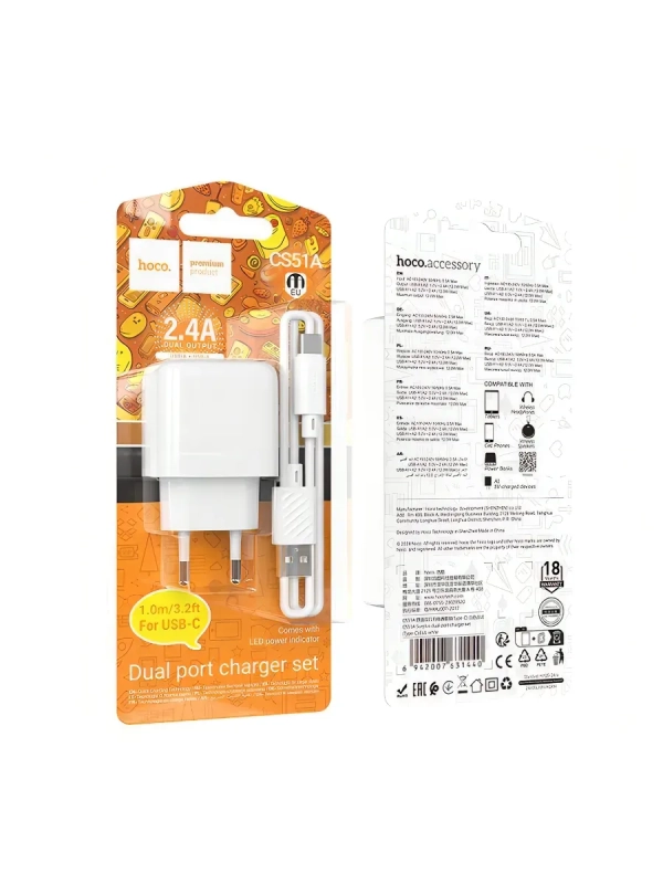 Сетевое зарядное устройство HOCO CS51A с кабелем Type-C