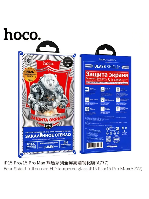Защитное стекло для iPhone 15 Pro закаленное, сверхпрочное