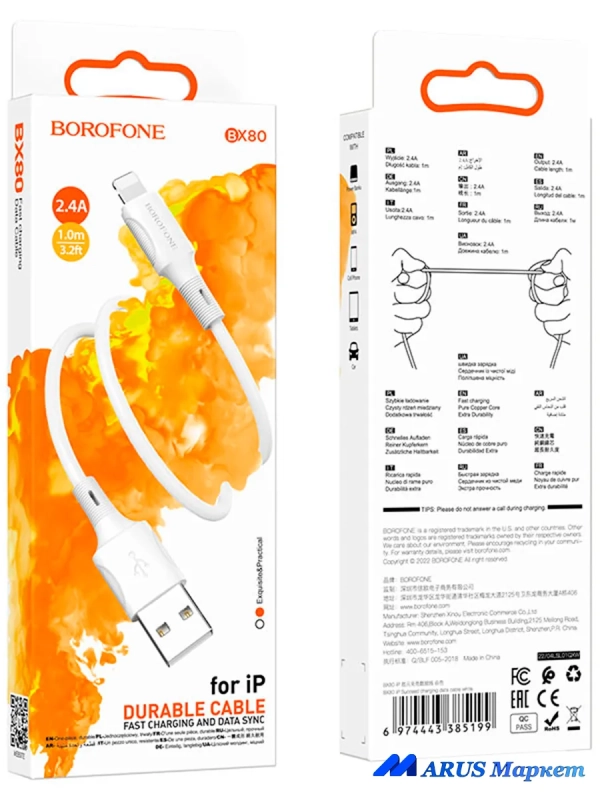 Кабель Apple Lightning - USB Type-A 2.4A для быстрой зарядки