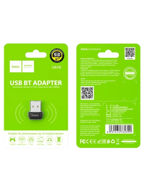 Адаптер Hoco UA18, USB - BT, Bluetooth: двойной режим 5.0