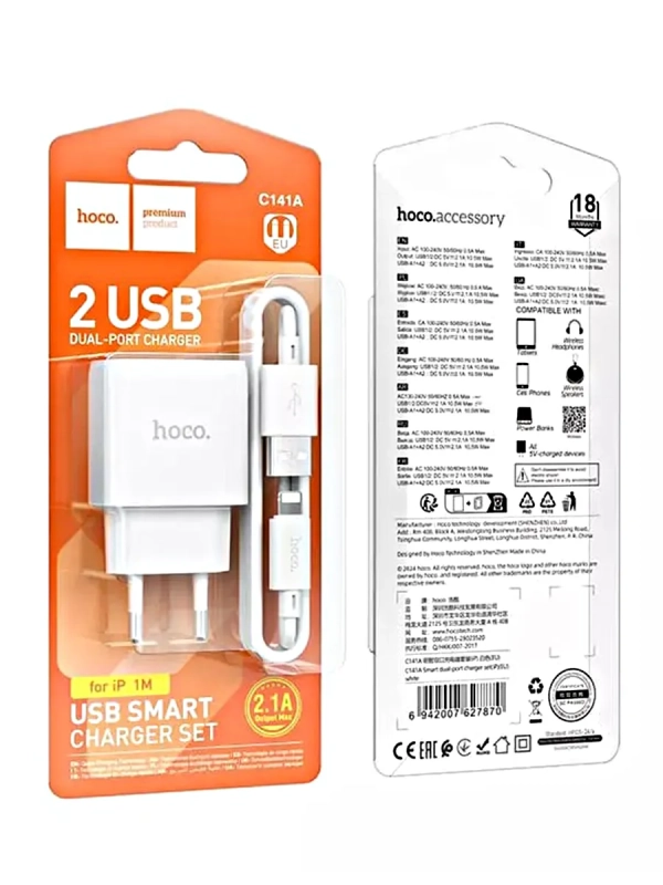 Зарядное устройство C141A + кабель Lightning