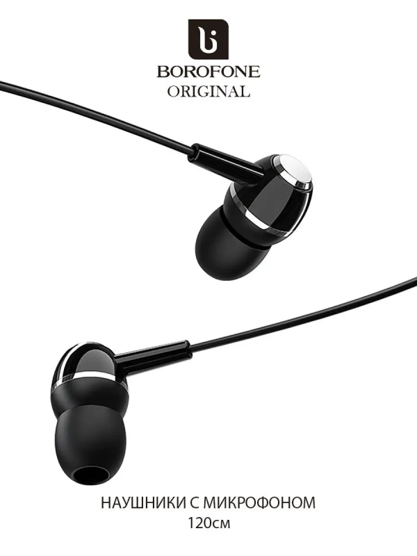 Гарнитура разъём 3.5/Наушники с микрофоном/MP3 Borofone BM36 Acura