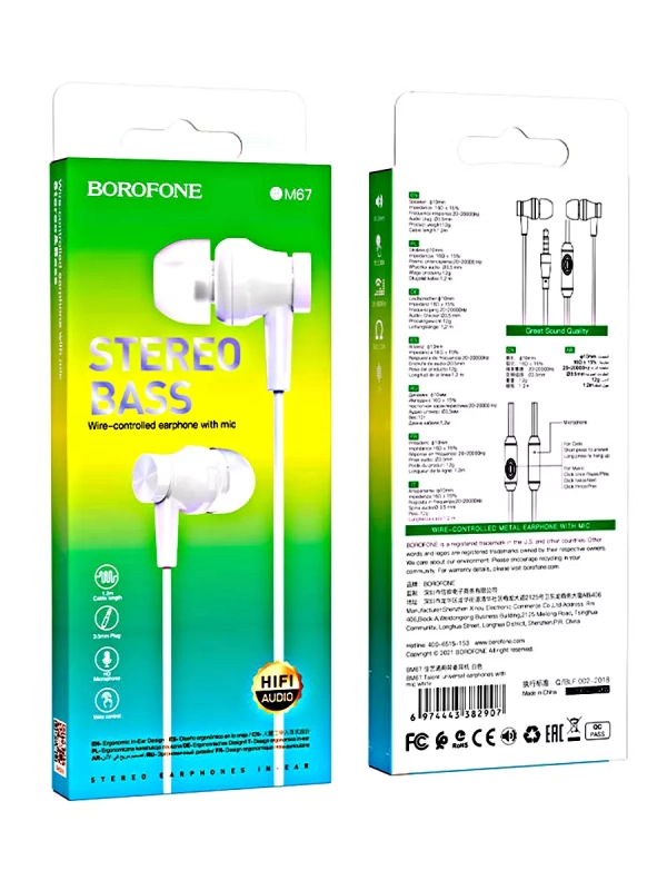 Гарнитура Borofone BM67 Talent