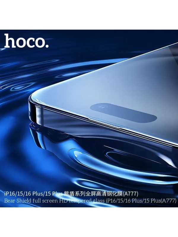 Защитное стекло для iPhone 16/15 закаленное, сверхпрочное