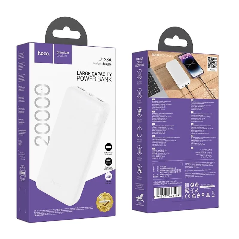 Внешний АКБ HOCO J128A 20000mAh Powerful белый