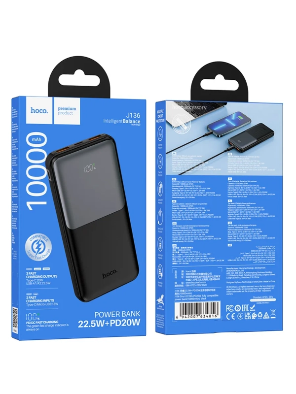 Трехпортовый внешний аккумулятор 10000mAh. повербанк