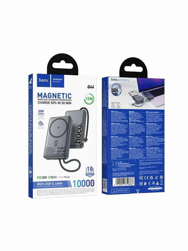 Внешний аккумулятор / повербанк Hoco Q44 10000mAh PD 20W с функцией Magsafe, встроенный кабель Type-C 20W