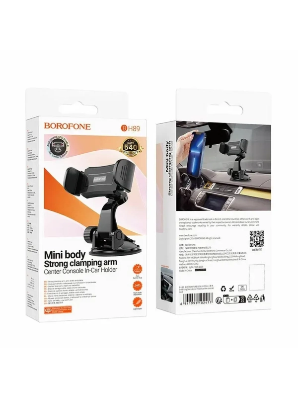 Универсальный держатель для авто BOROFONE BH89