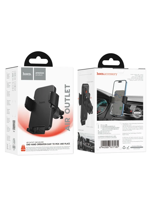 Держатель автомобильный на решетку, H36, HOCO, черный