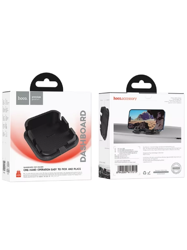 Держатель для телефона H39 на приборную панель авто