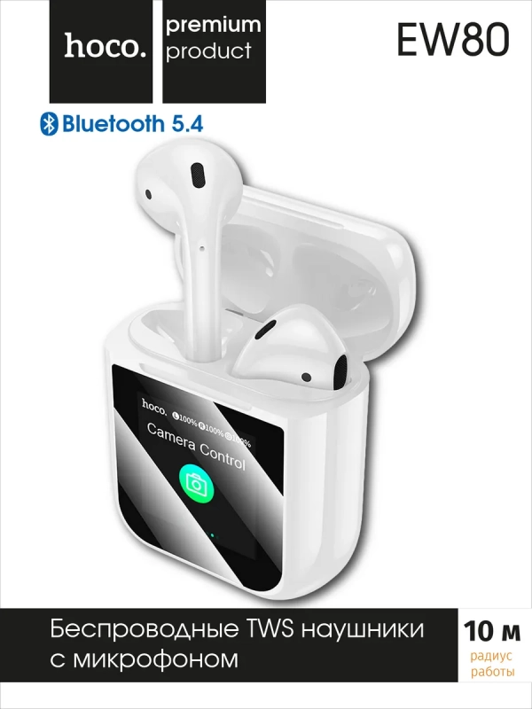 Беспроводные наушники EW80 BT TWS, сенсорный экран
