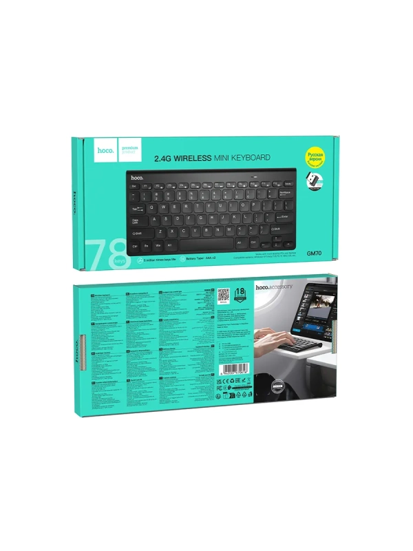 Беспроводная клавиатура GM70