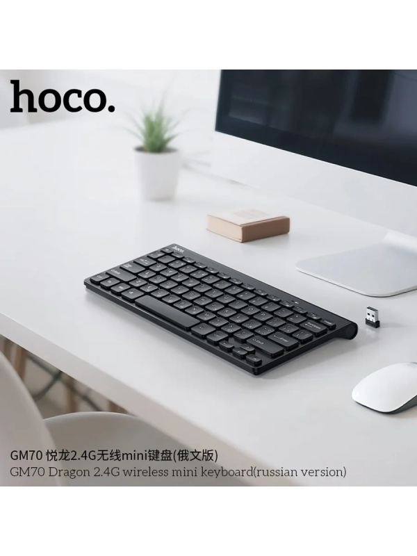 Беспроводная клавиатура GM70