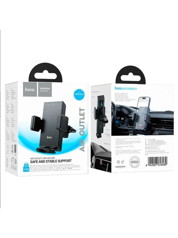 Держатель в авто HOCO H48 Precious на решётку вентилятора