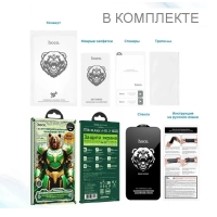 Защитное стекло для iPhone 14 Pro Max