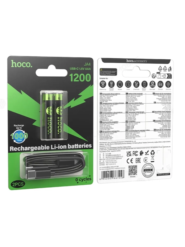 Батарейки ААА аккумуляторные, перезаряжаемые, набор 2 шт123